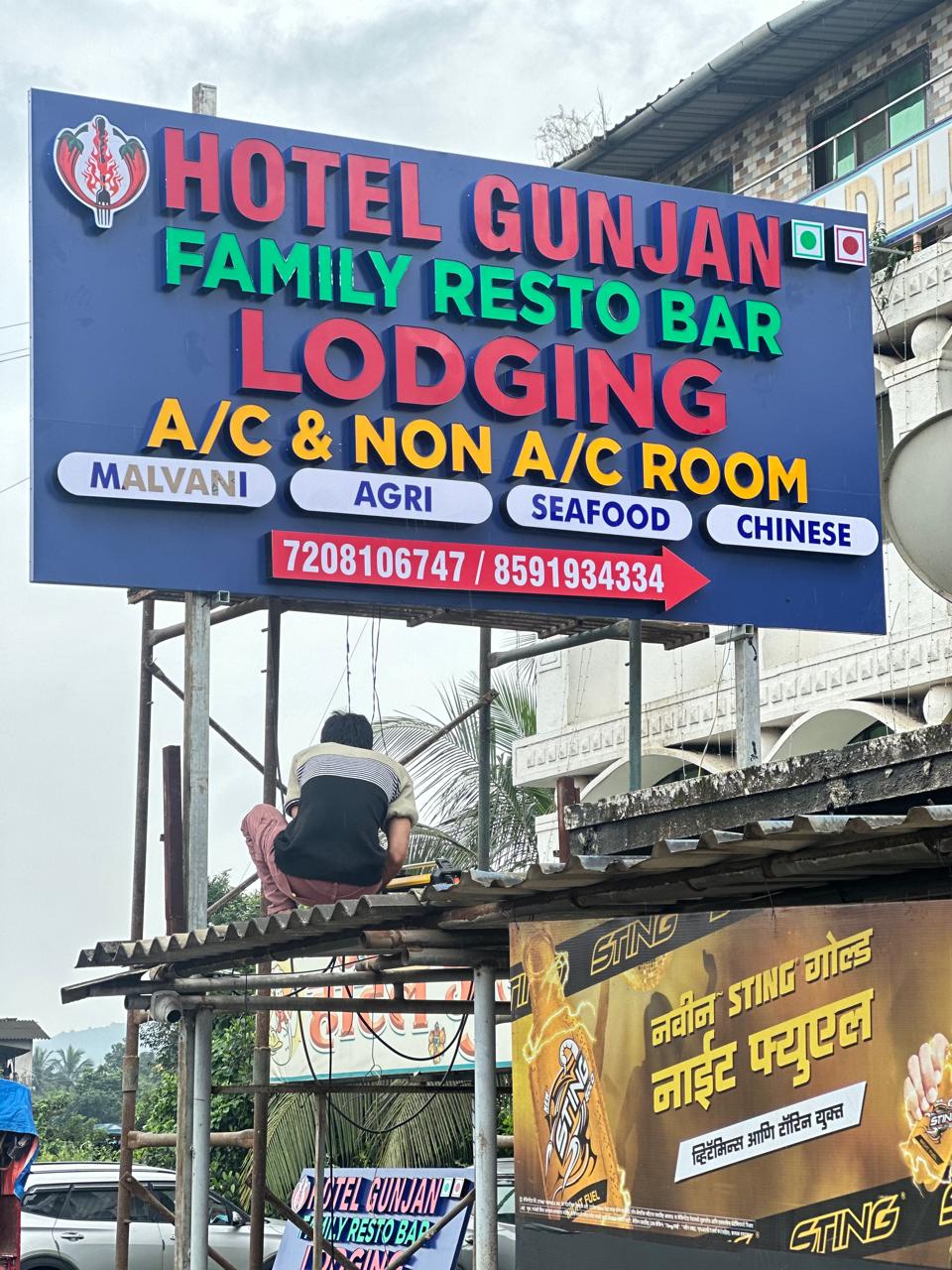 Hotel and Restaurant Sign